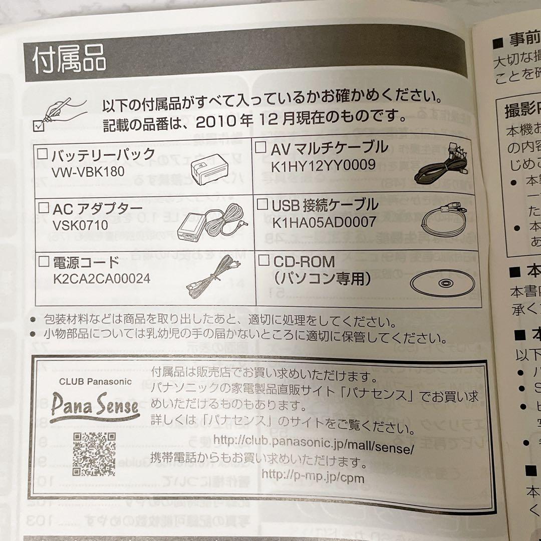 Panasonic HDC-TM25 ビデオカメラ レッド パナソニック