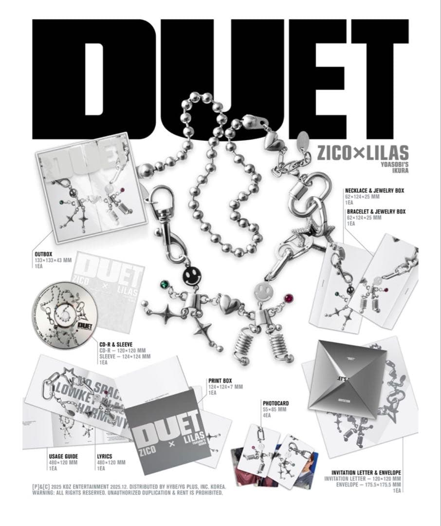 ZICO DUET 新品未開封 コラボシングル