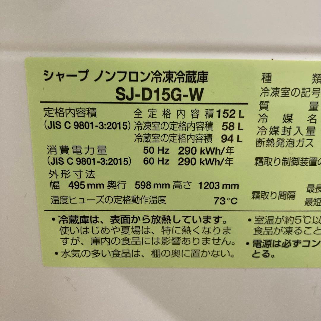 高年式美品❗️使用感が少ない一人暮らし家電セット❗️大阪、大阪近郊配送無料　E