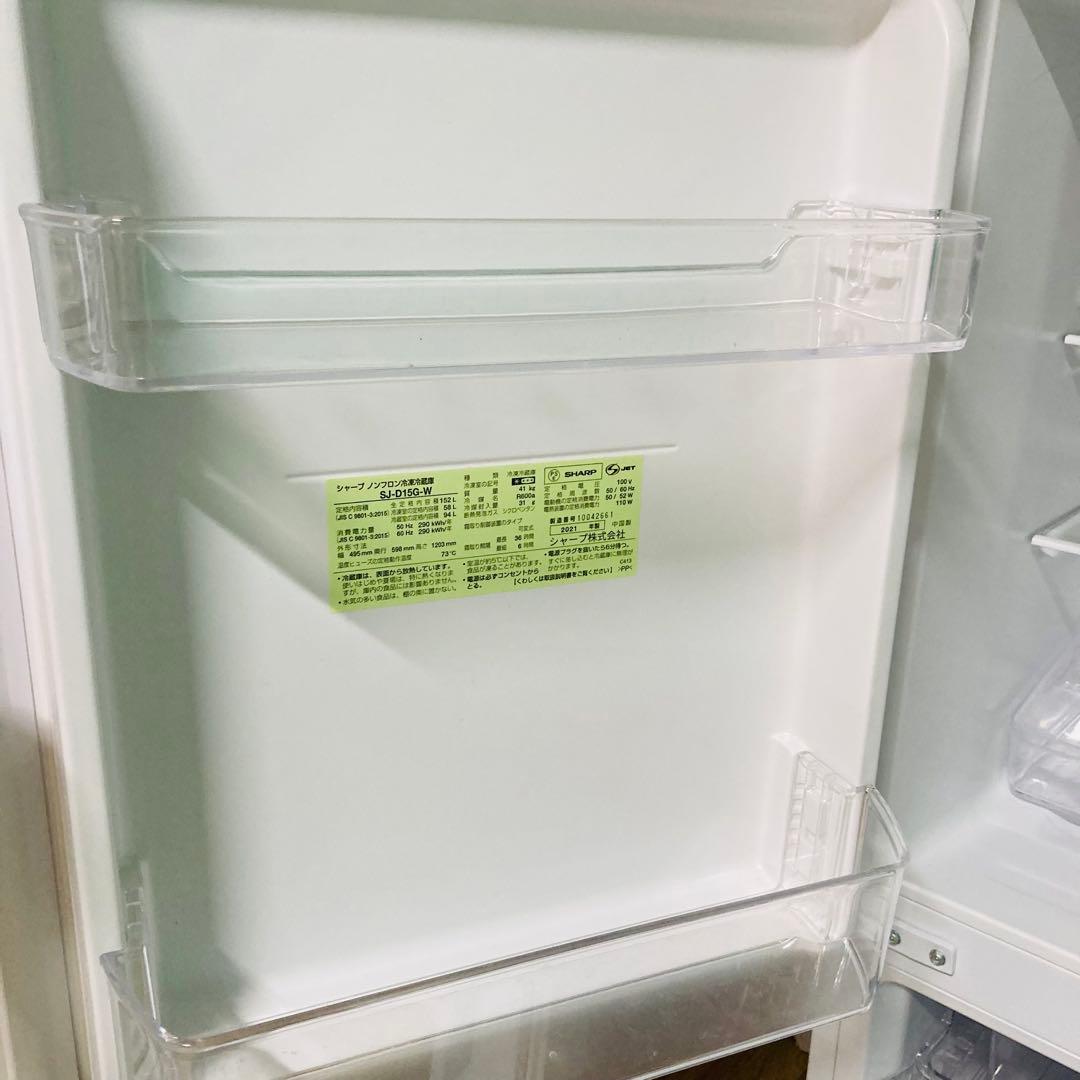 高年式美品❗️使用感が少ない一人暮らし家電セット❗️大阪、大阪近郊配送無料　E