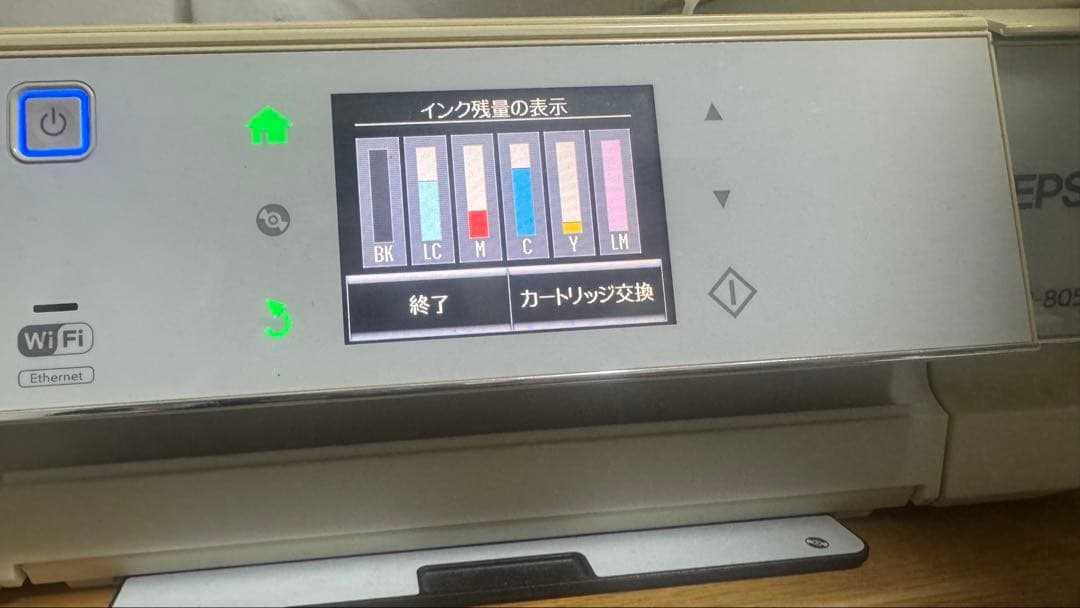 EPSONプリンター EP-805AW プリンター本体 使用可