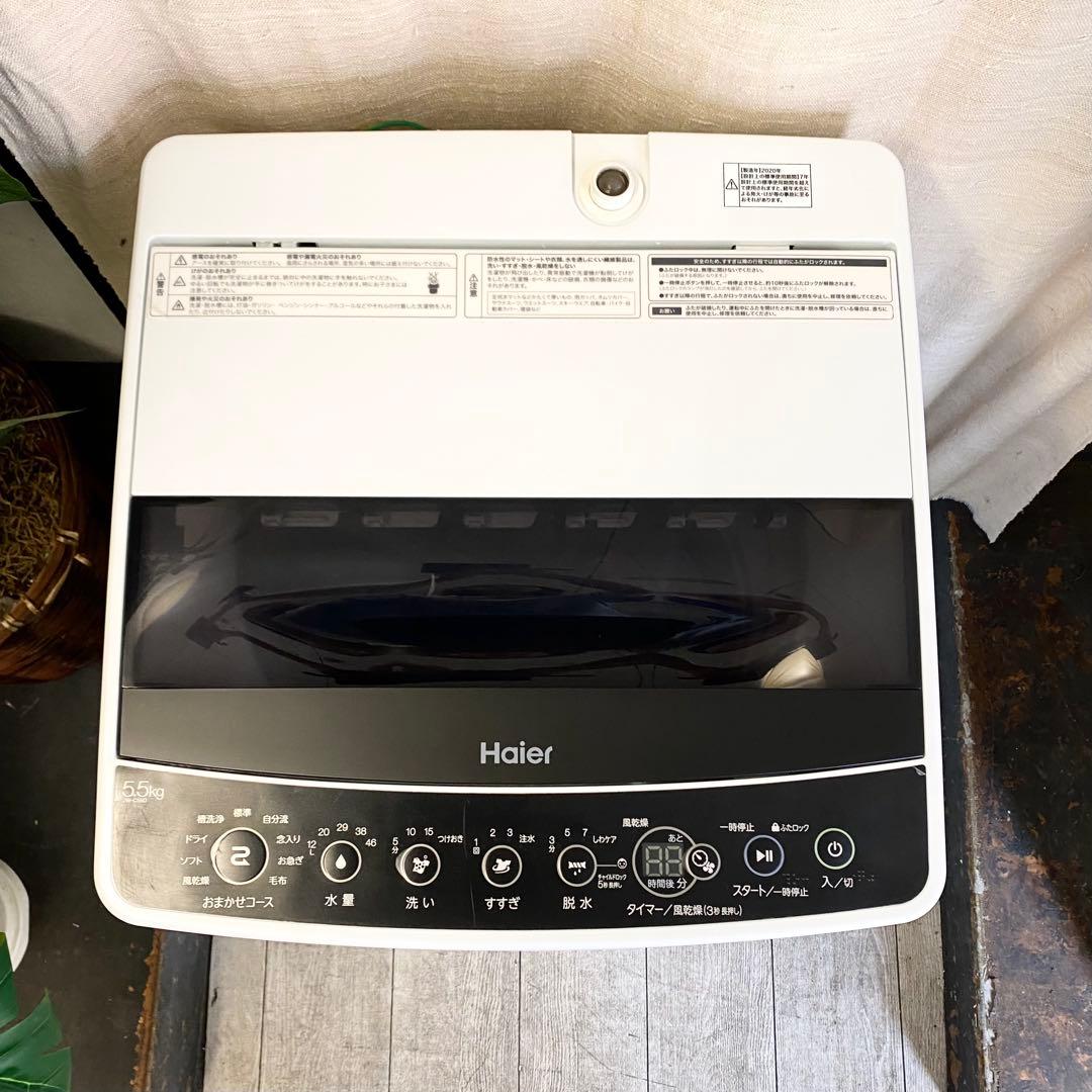 分解清掃済みで気持ちよく使えます♪全自動洗濯機5.5kg