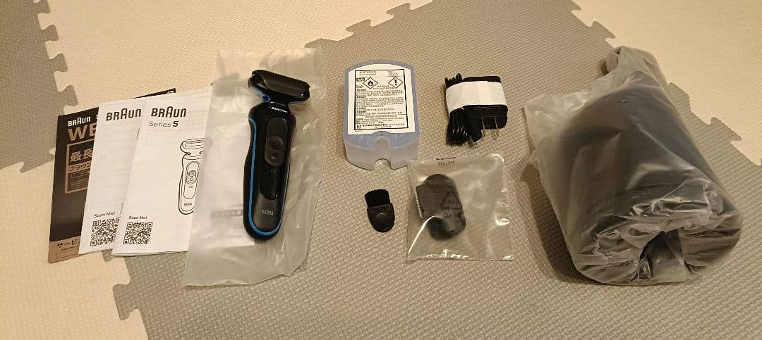 Braun シリーズ5 メンズ電気シェーバー　52B7200cc