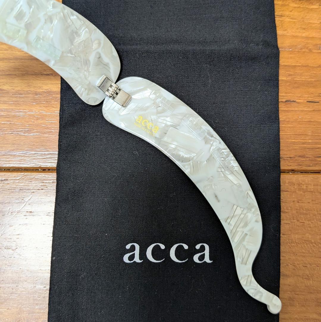 【ほぼ新品】acca シェルクリップ