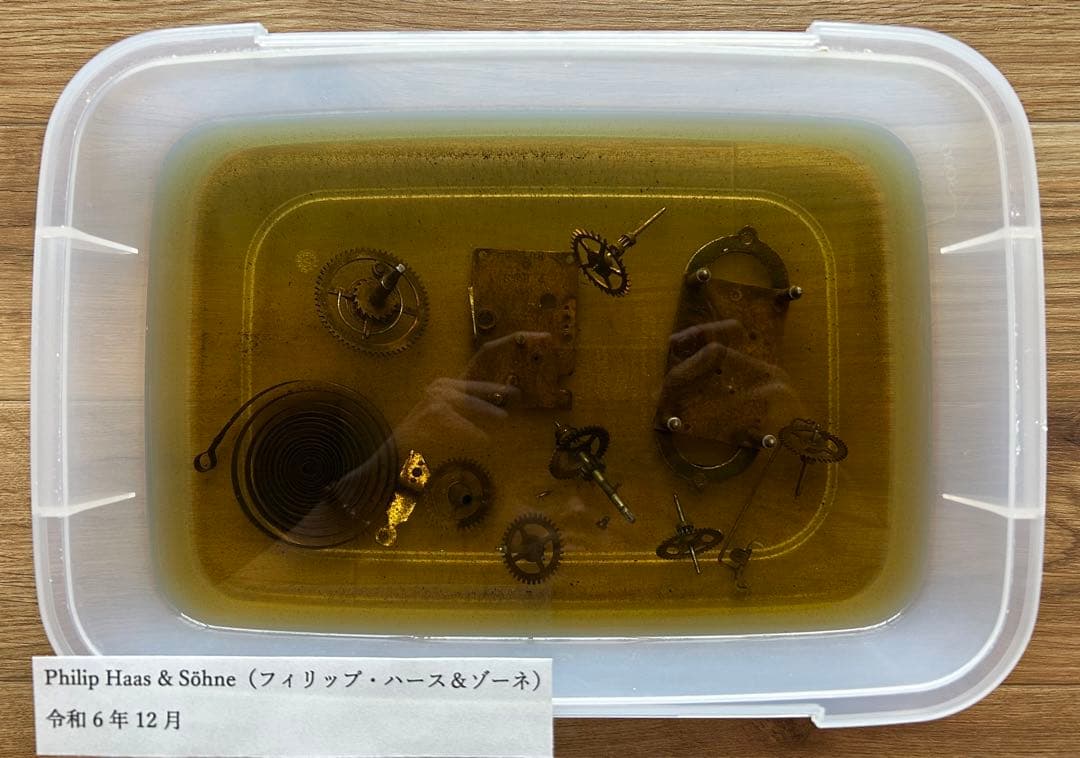 置時計　ゼンマイ　整備済　オーバーホール　レトロ　アンティーク　16