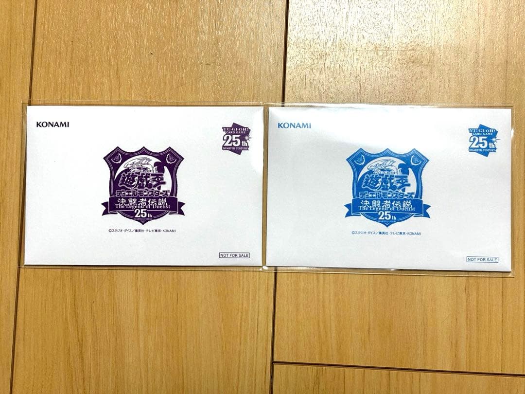 遊戯王OCG 決闘者伝説 入場特典 青眼の白龍 ブラックマジシャン　2枚セット