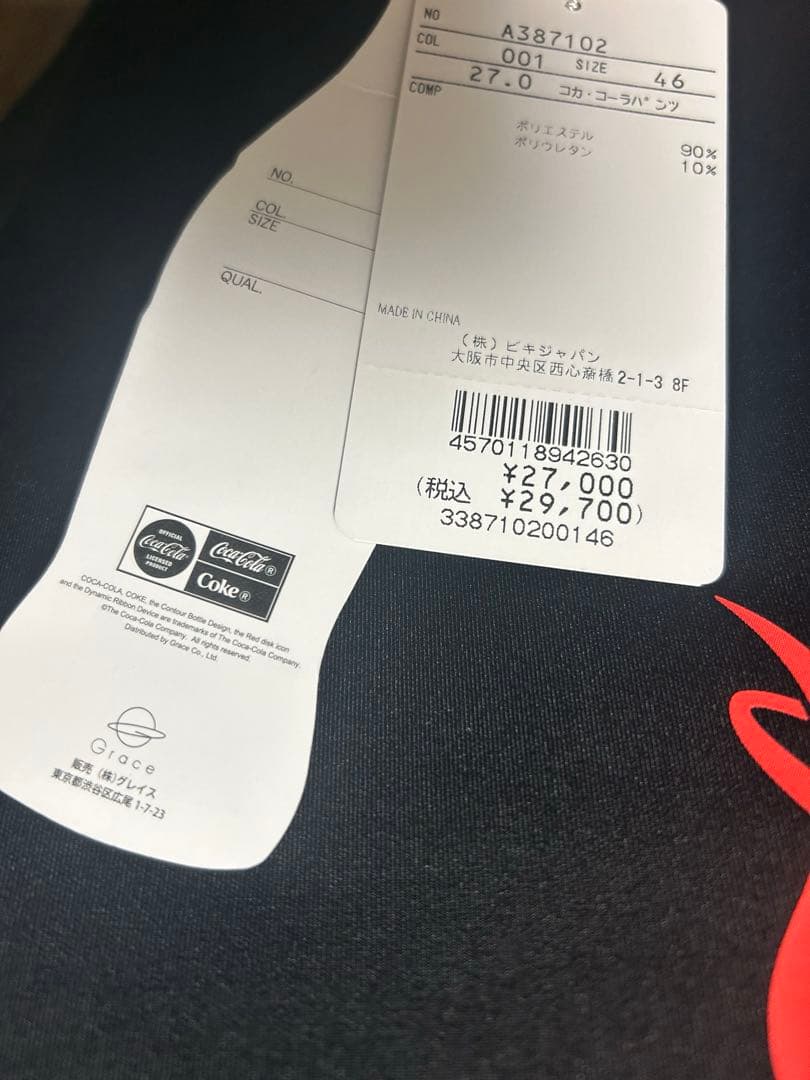 ARCHIVIO アルチビオ　ゴルフ　メンズパンツ ジャージ　コカ・コーラ　46