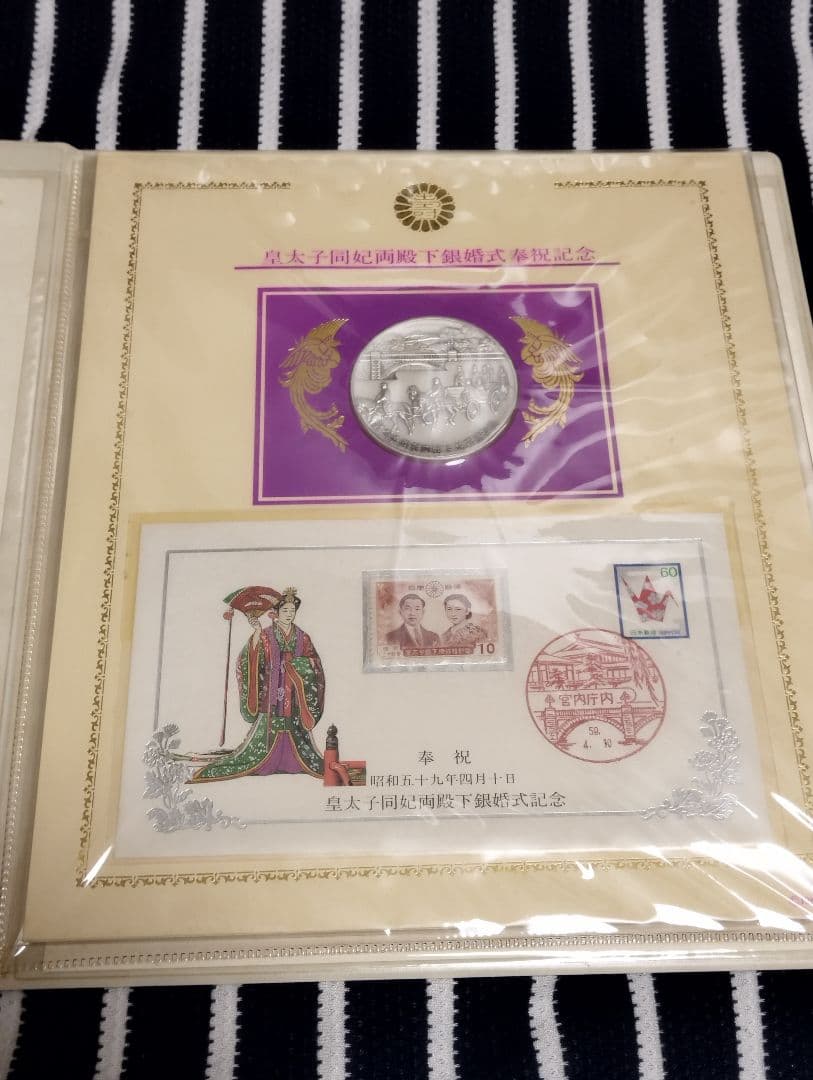 純銀100㌘！純銀製 皇太子同妃両殿下 銀婚式記念 メダル 限定1800