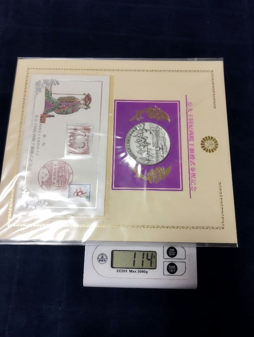 純銀100㌘！純銀製 皇太子同妃両殿下 銀婚式記念 メダル 限定1800