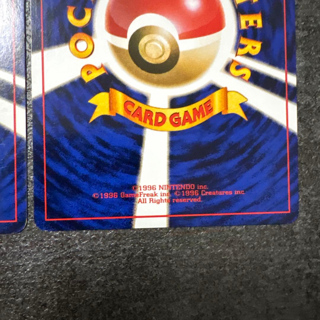 ポケモンカード 旧裏 ライチュウ イントロパック