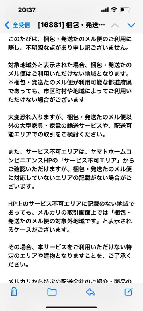 木製座卓 手彫り装飾 茶色