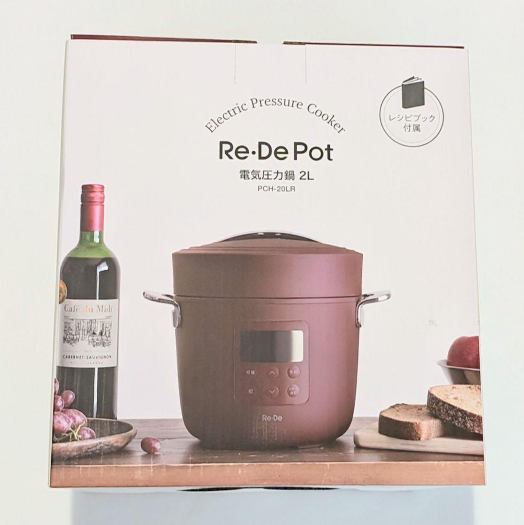 Re・De Pot (リデポット) 電気圧力鍋 2L PCH-20L レッド