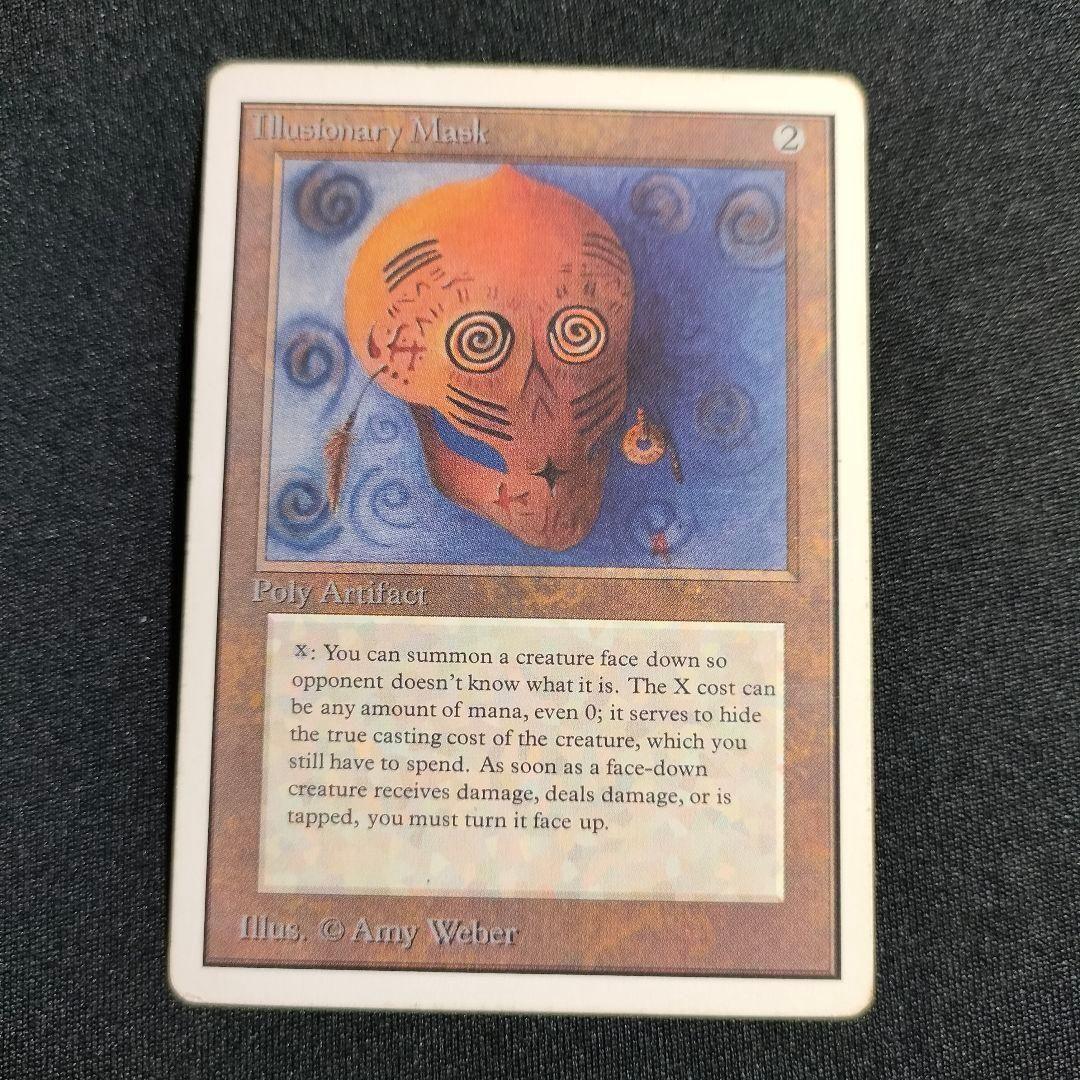 MTG Illusionary Mask アンリミテッド UN 1枚 マジック