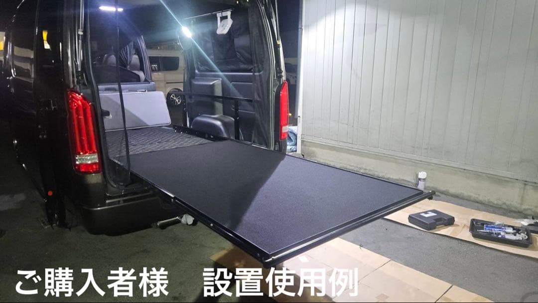 ハイエーススライドフロア　レール150 棚板、フェルト有りフルキット　送料込み