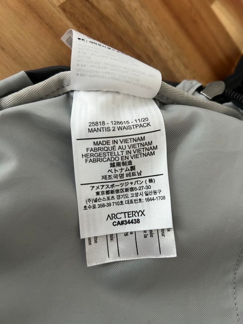 ARC'TERYX MANTIS 2 アークテリクス　マンティス2 ブラック