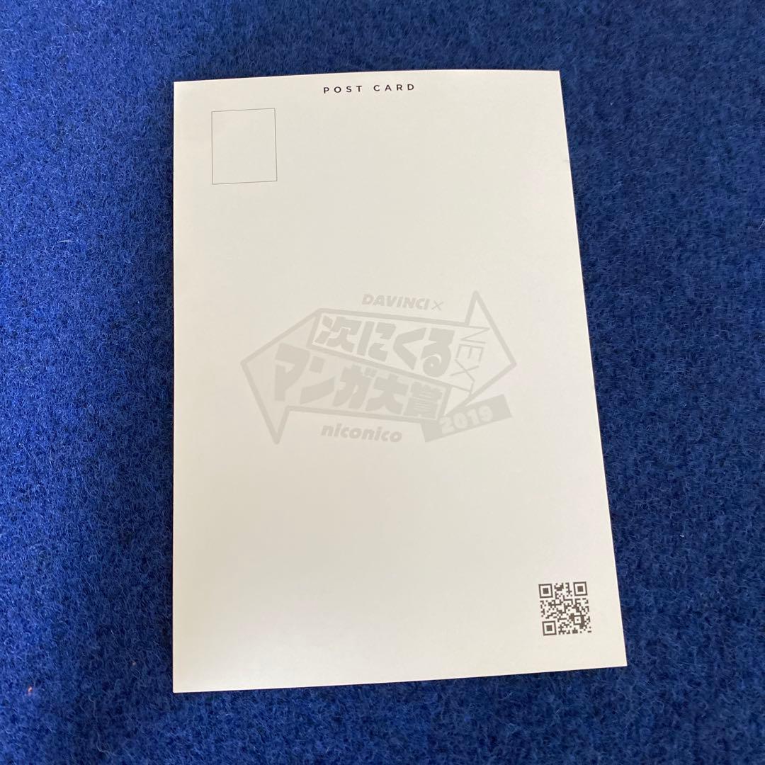 薬屋のひとりごと　マンガ 全巻　日向夏　ねこクラゲ　【24時間以内発送】