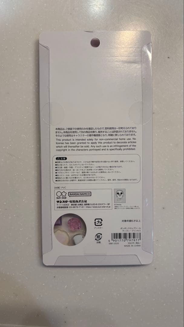 【正規品】ボンボンドロップシール4枚セット