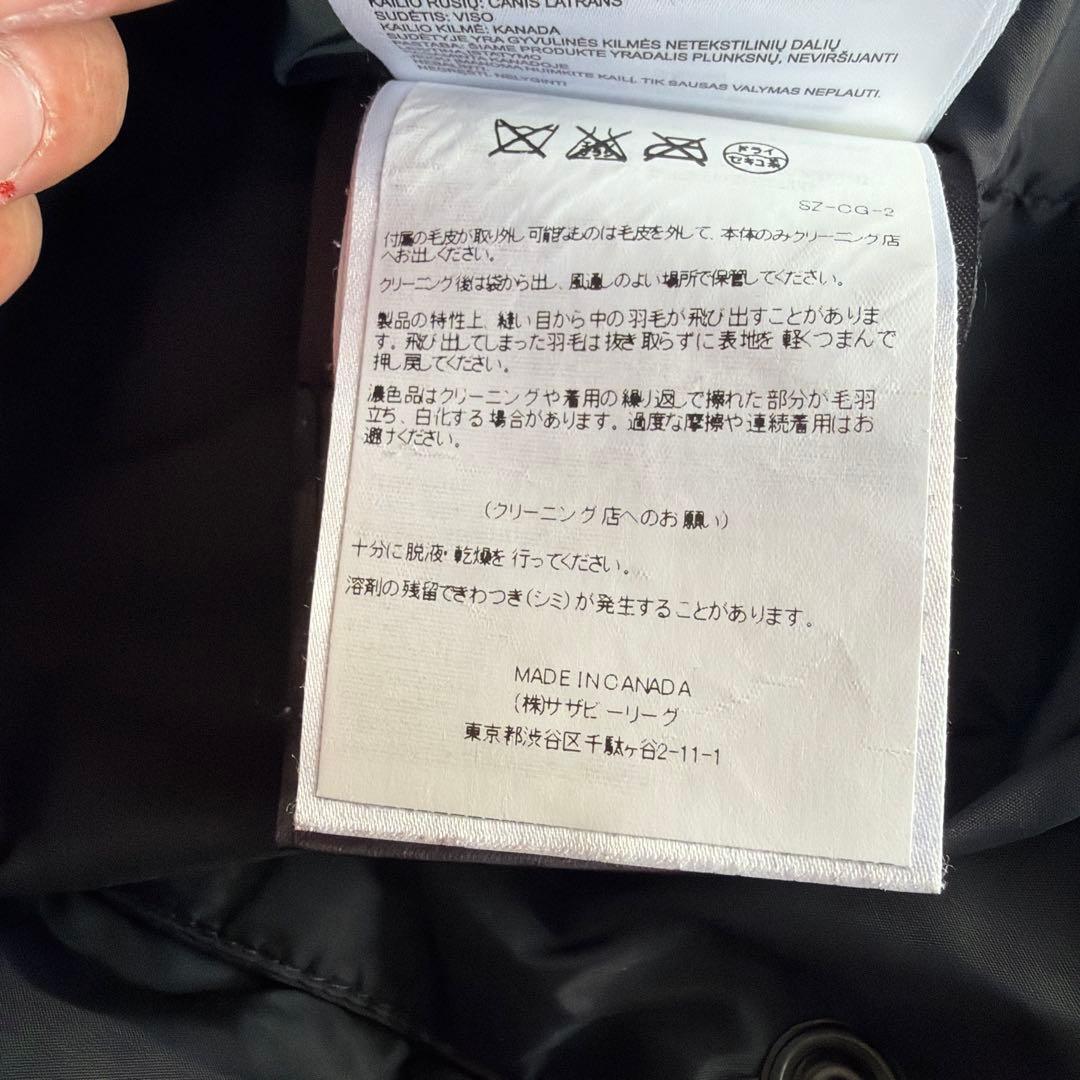 白*す様 カナダグース マッケンジー ダウンコートS 2302JL