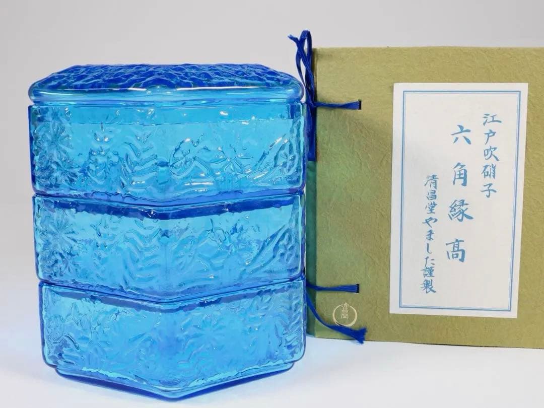 『江戸吹硝子　六角縁高』『清昌堂やました謹製』三段重箱 茶道具
