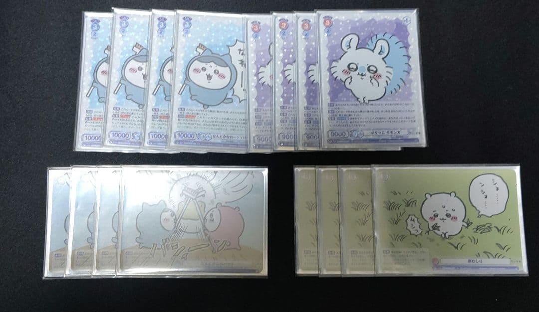 ヴァイスシュバルツブラウ ちいかわデッキ