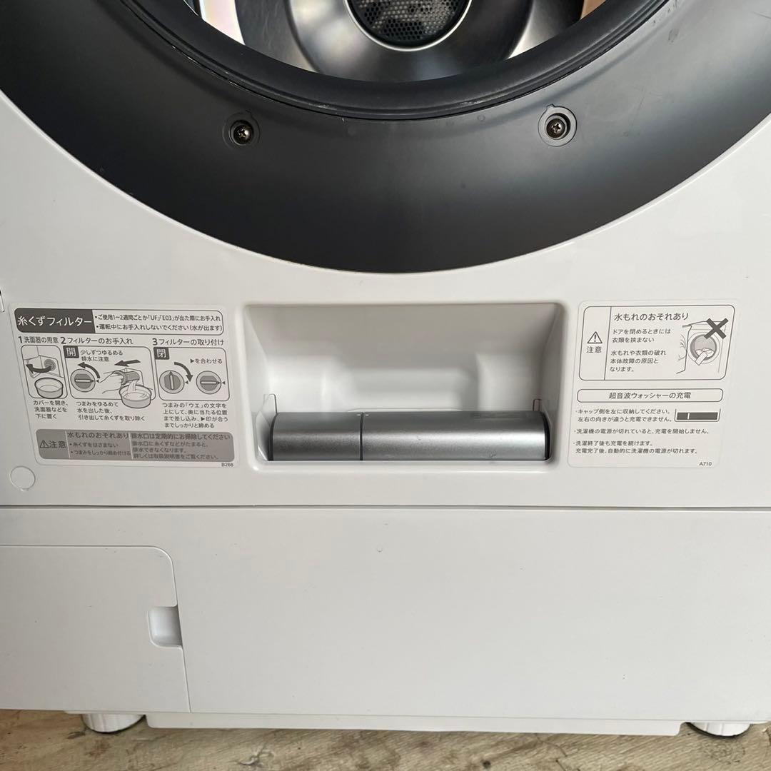 配送設置無料　SHARP ドラム　11/6kg 20年製　分解洗浄済み