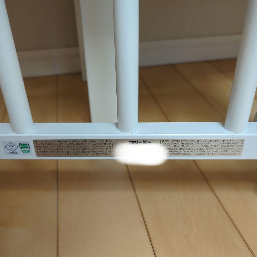 ベビーベッド「ワンタッチハイベッド　パル」