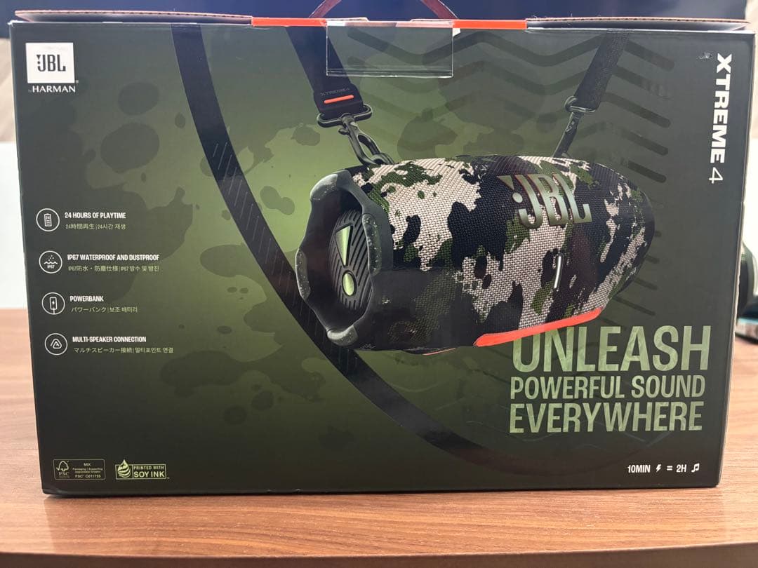 JBL XTREME 4 カモフラージュ ワイヤレススピーカー