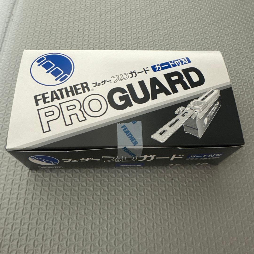 フェザープロガード