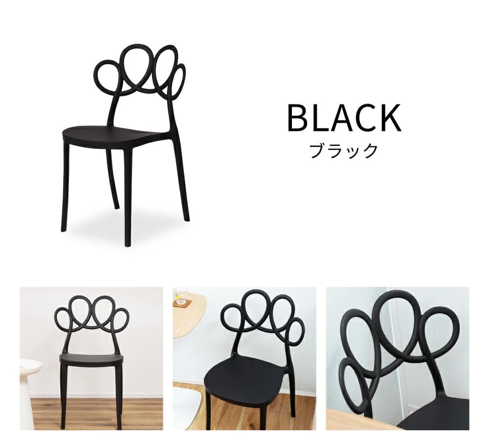 在庫一掃新品未使用ダイニングチェア 椅子4脚セット（黒・ピンク・ホワイト選択可)