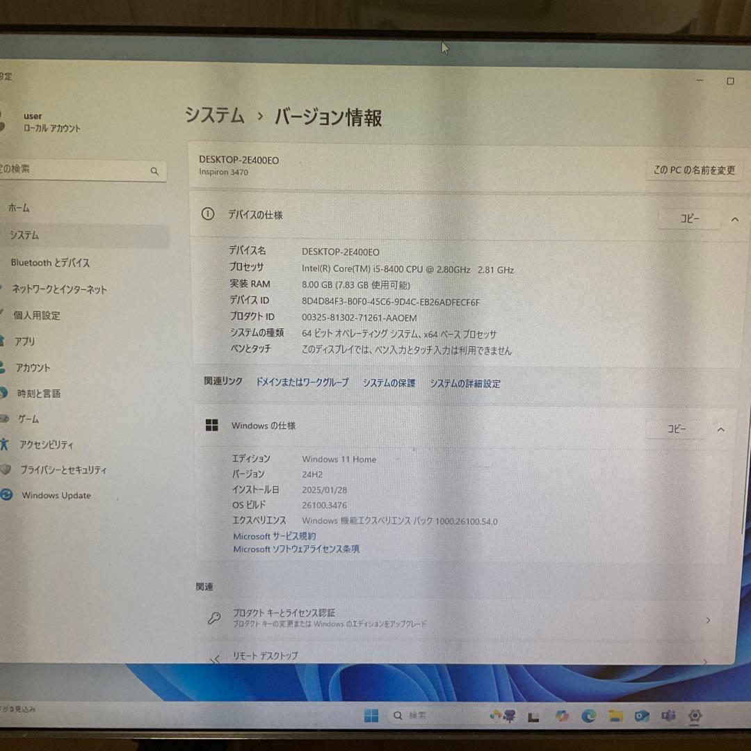 i5第8世代/デスクトップパソコン/DELL Inspiron 3470 /pc