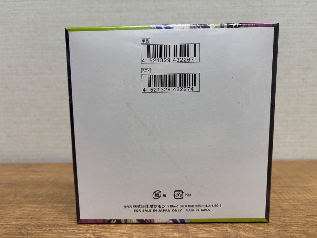 【シュリンク付き】ポケモンカード　MEGAムニキスゼロ