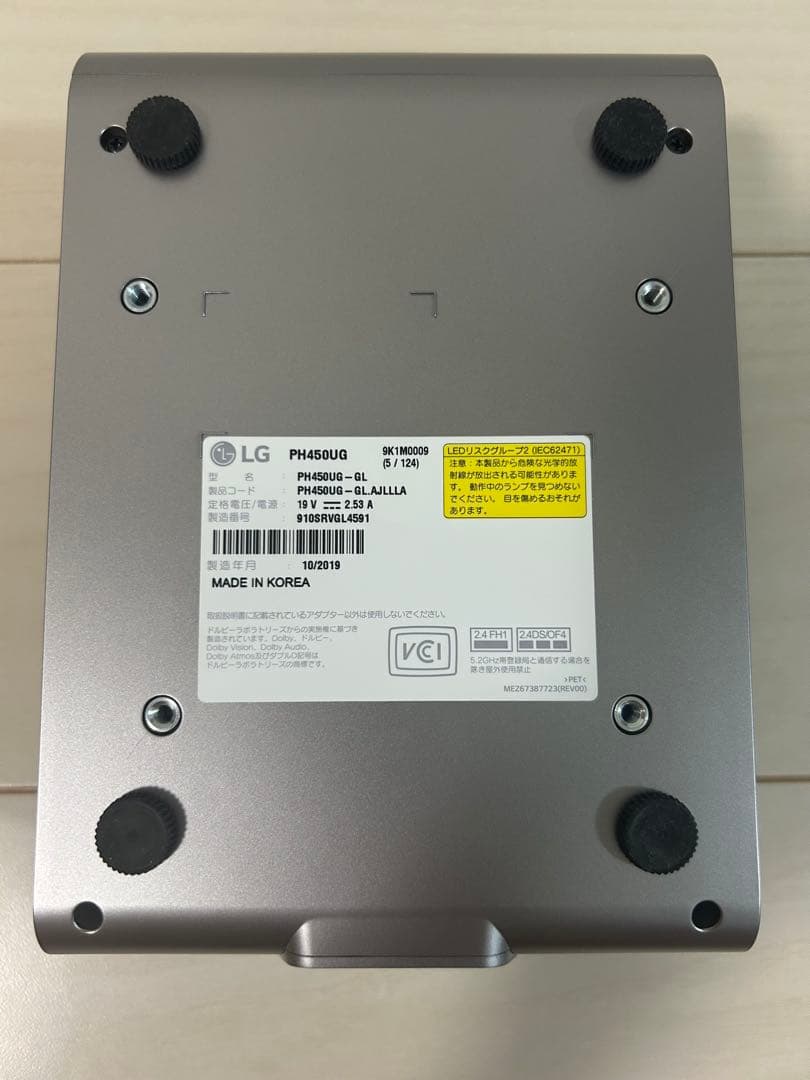 【期間限定価格】LG CineBeam PH450UG 短焦点プロジェクター