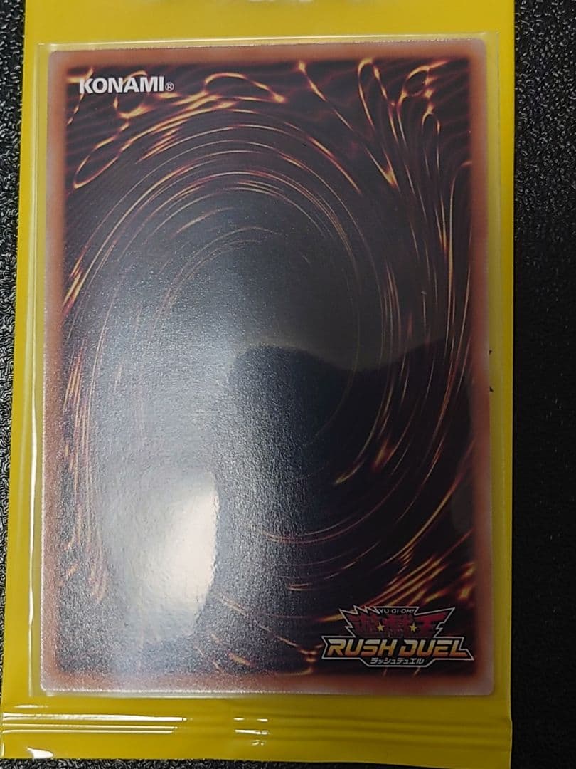 遊戯王　ラッシュデュエル　進撃のアクセルロード　 未開封2BOX、真紅動の撃速竜