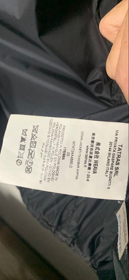 タトラス エンリ ブラック ダウンジャケット03