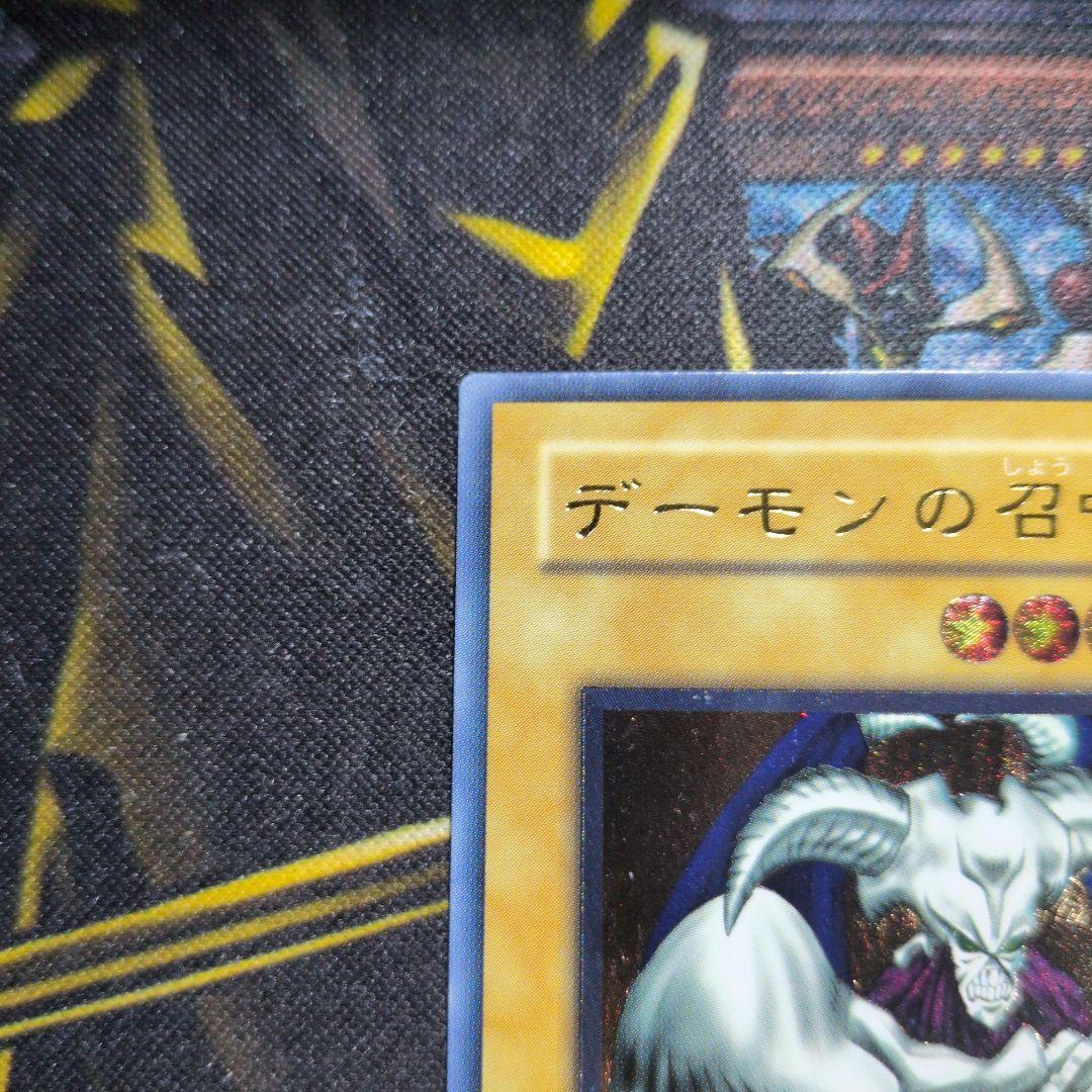 【特価！】デーモンの召喚 レリーフ アルティメット