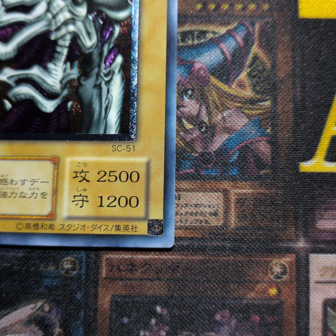 【特価！】デーモンの召喚 レリーフ アルティメット