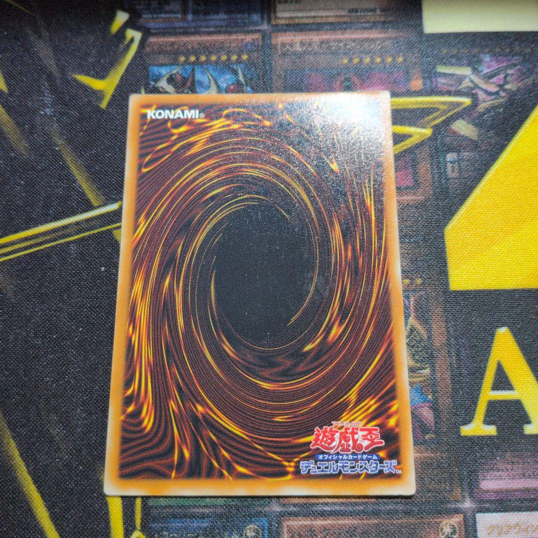 【特価！】デーモンの召喚 レリーフ アルティメット