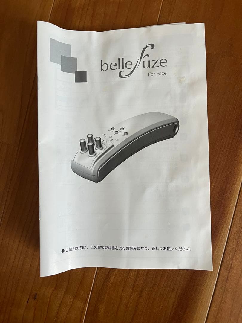 【ゲル無し3点セット】ベルフューズ　顔用　美顔器