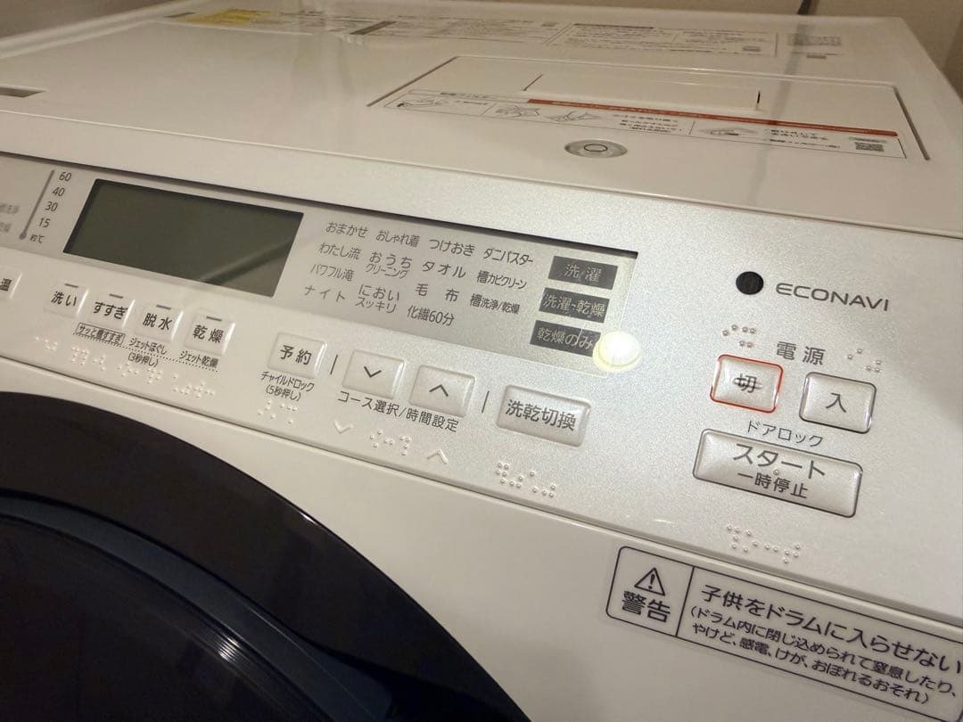 Panasonic NA-VX800BL ドラム式洗濯機 本体　2021年製