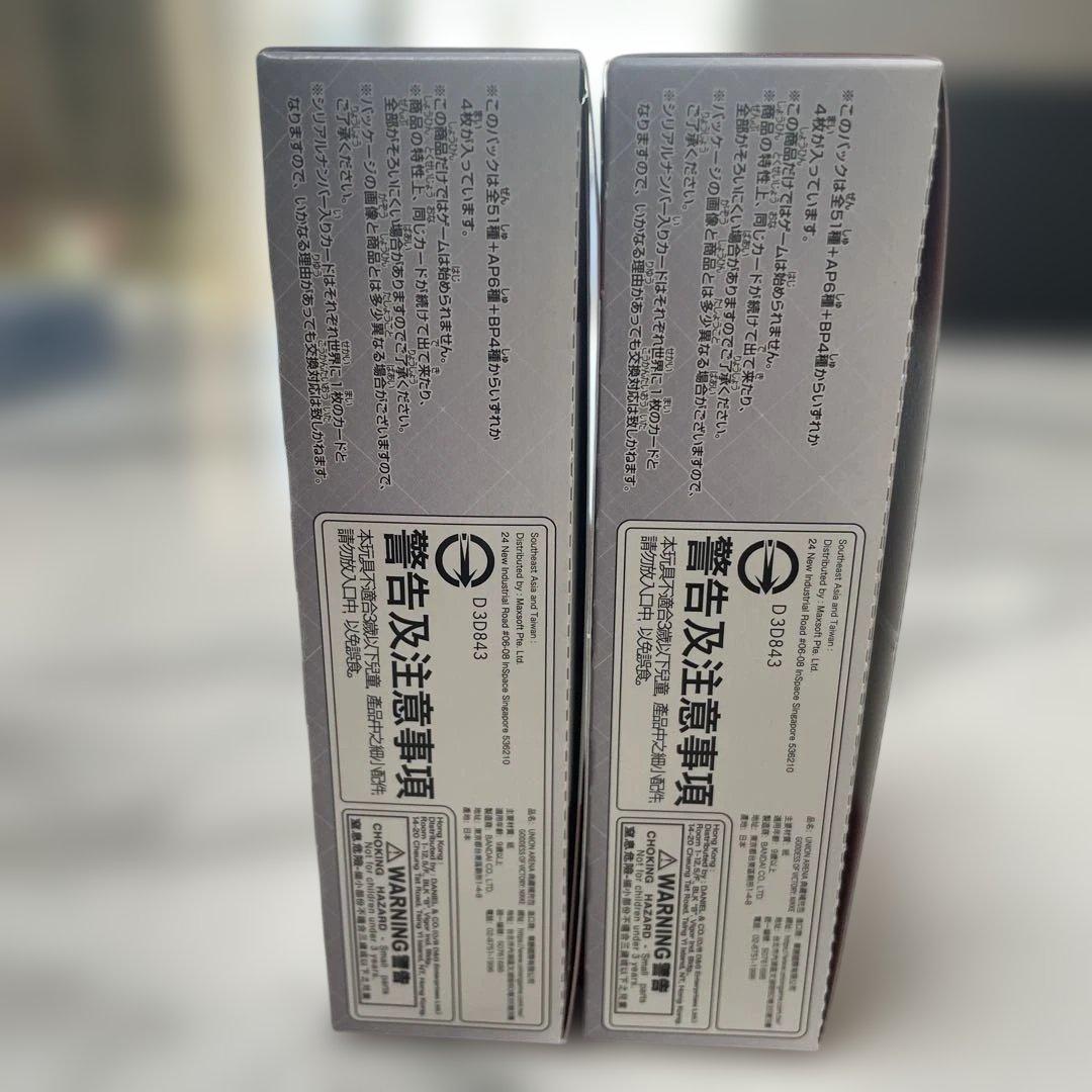 ユニオンアリーナ　勝利の女神　NIKKE プレシャスブースターパック　2BOX