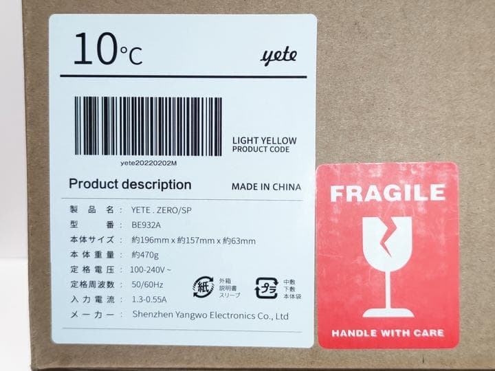 Yete(エイティー) 光脱毛器 IPL 無制限照射 全身・VIO 冷感機能付