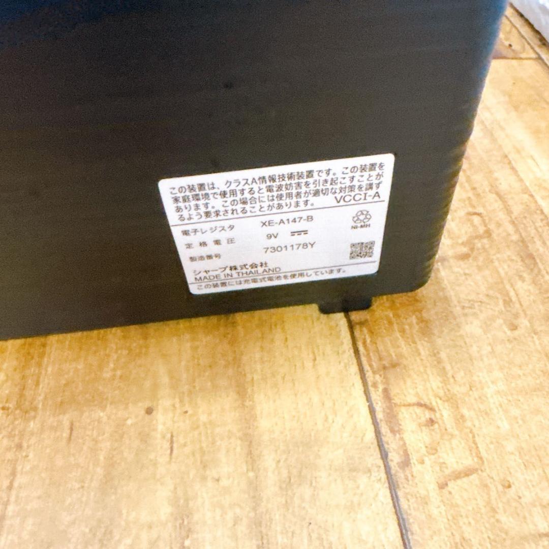 SHARP シャープ レジスター XE-A147 ブラック 電子レジスター