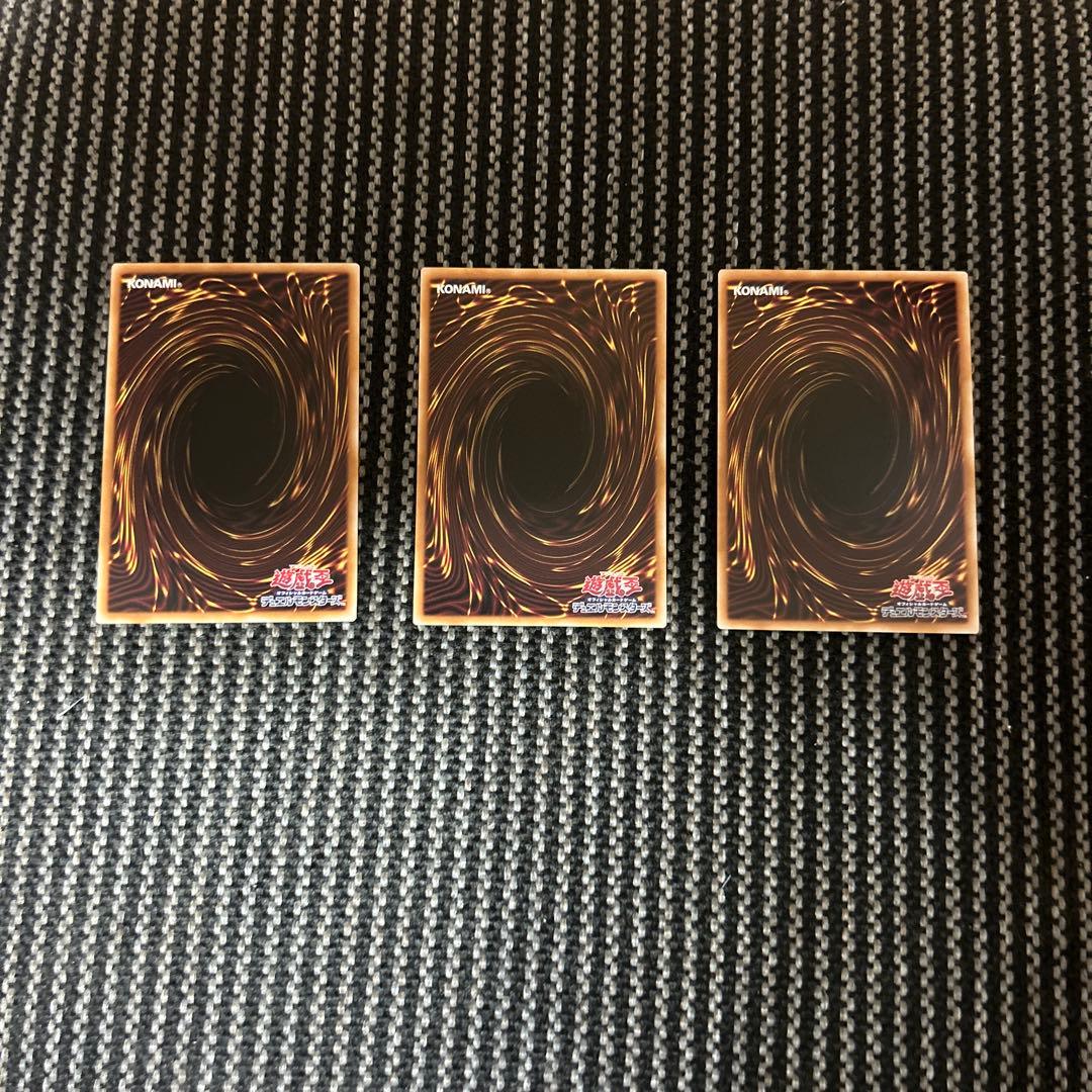 遊戯王　幻魔の扉　ウルトラ3枚