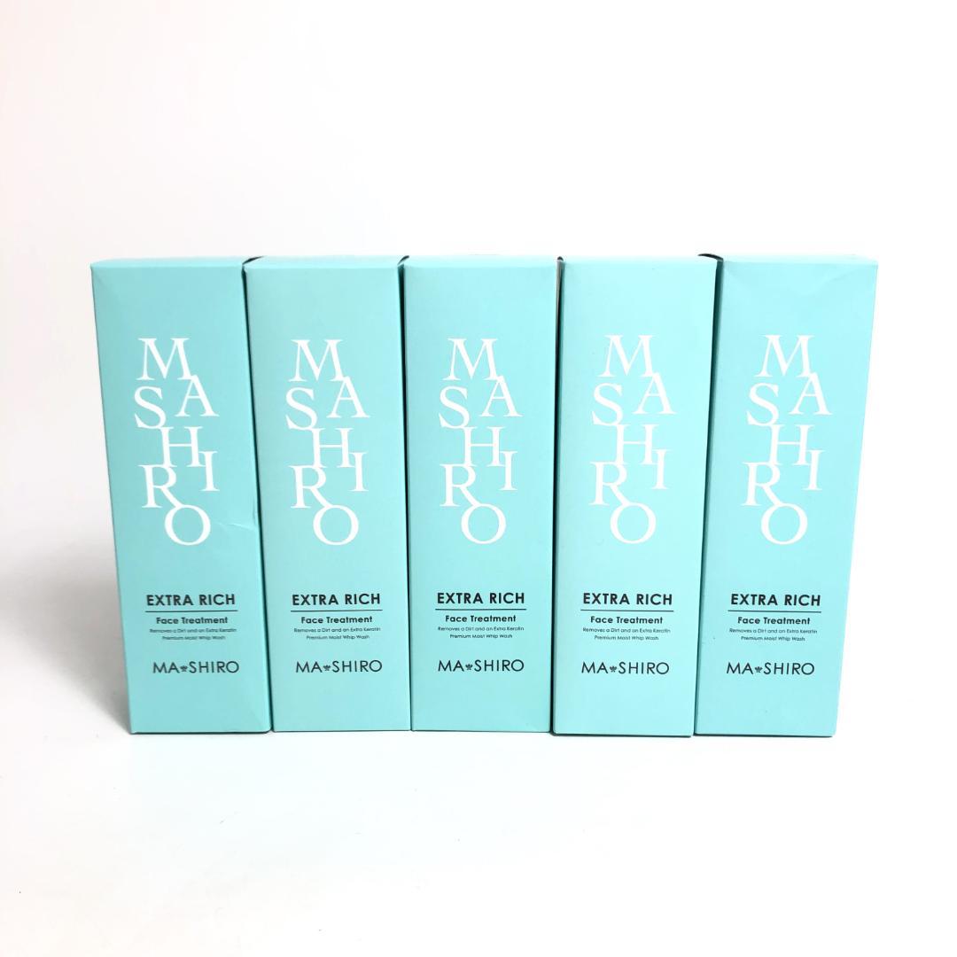 未使用◇9D1217/マ・シロ/エクストラリッチフェイストリートメント5本SET