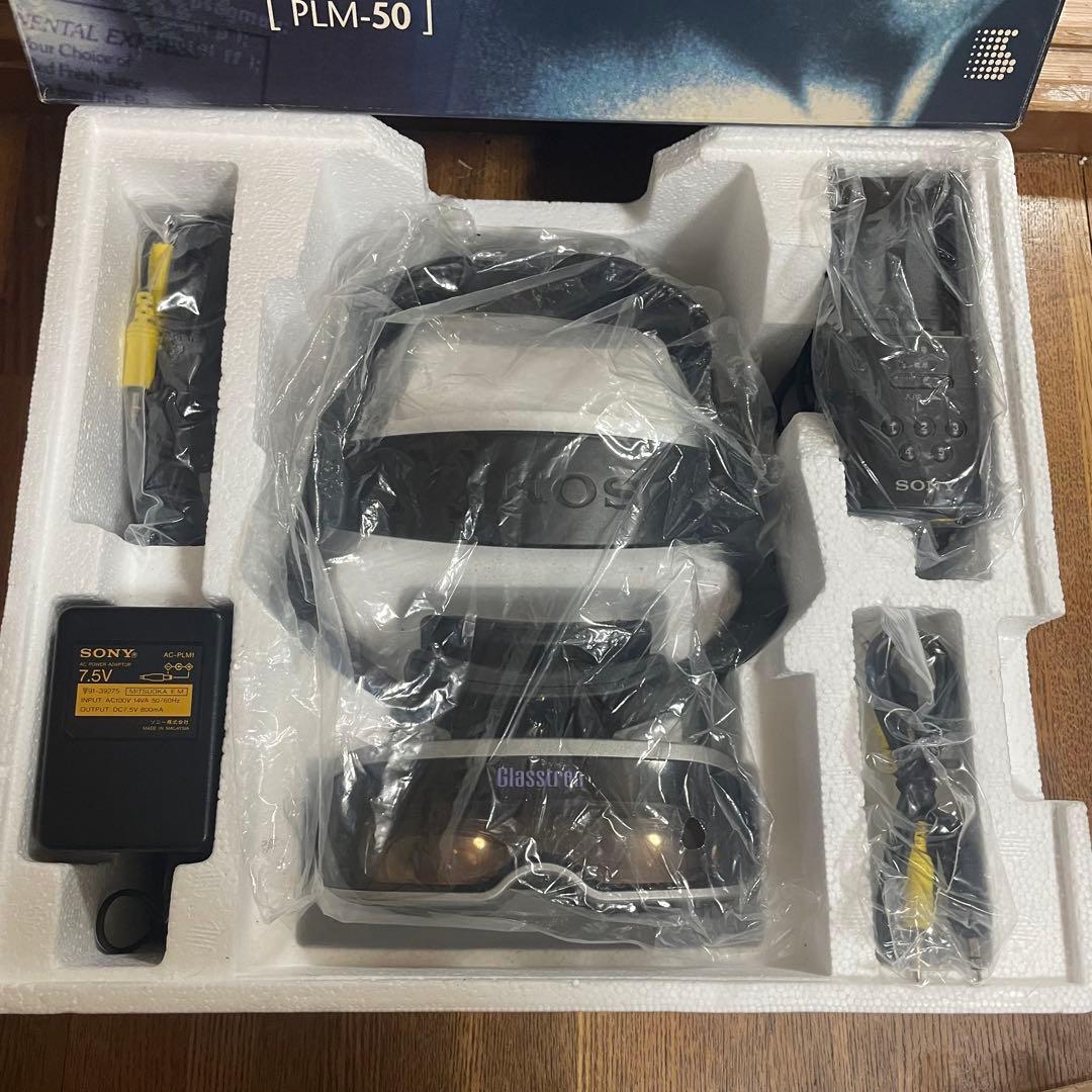【コレクター向け】ソニー グラストロン PLM-50 動作良好