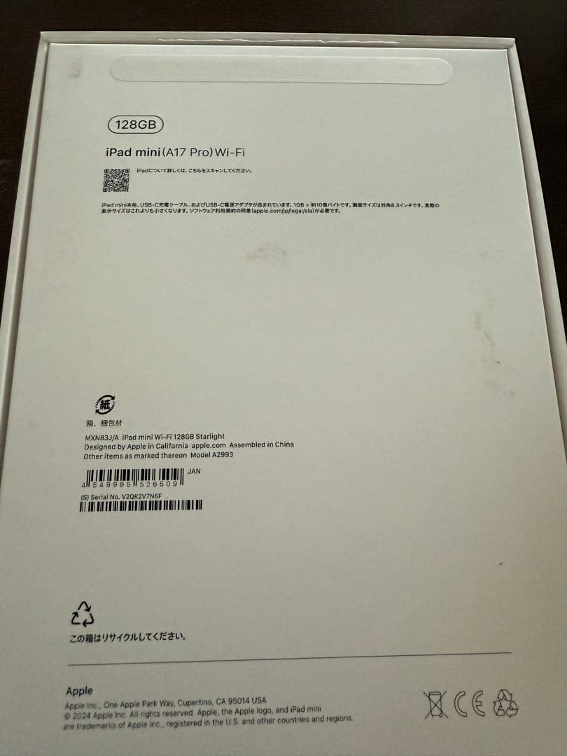 Apple iPad mini（A17pro）128GB Wi-Fi