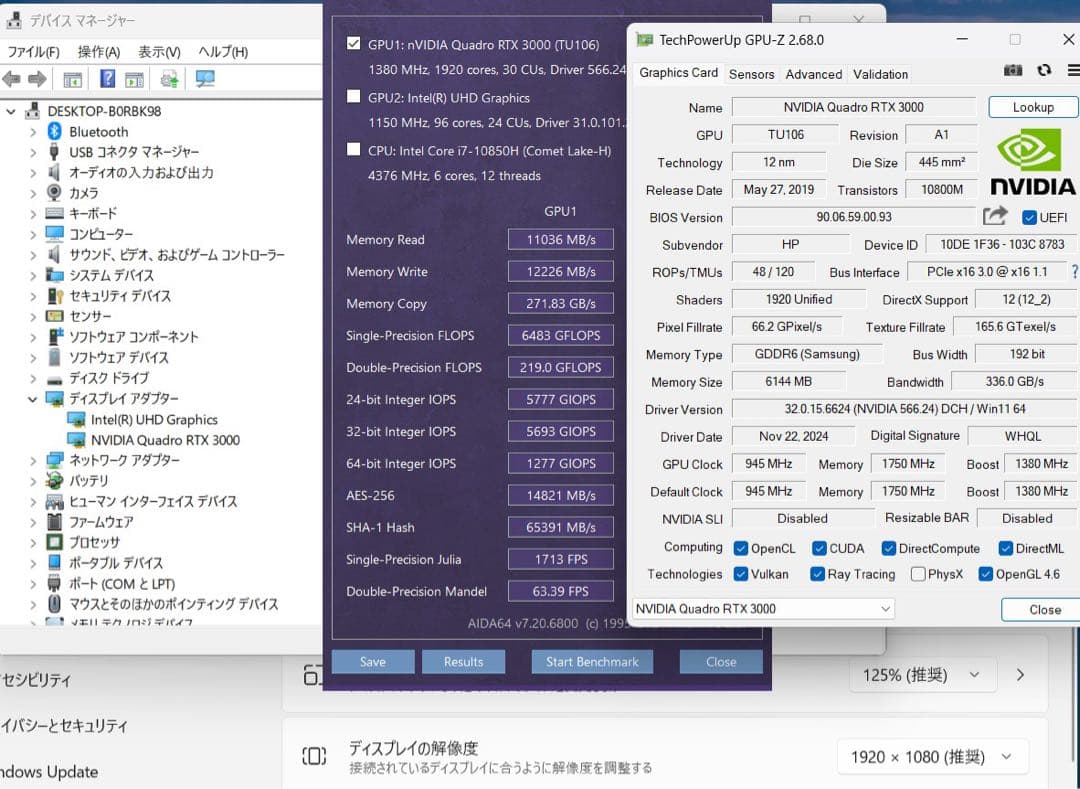 Windowsノート本体 HP ZBook G7 i7 32G 1T RTX3000 LTE Win11