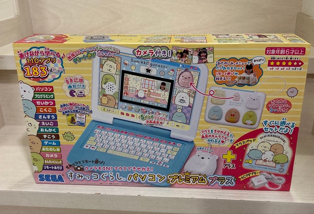 【新品】すみっコぐらし パソコン プレミアム プラス　パソコン