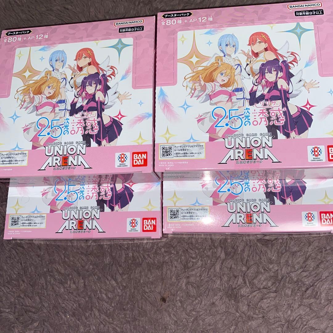 2.5次元の誘惑union arena ユニオンアリーナ　ユニアリ　4box