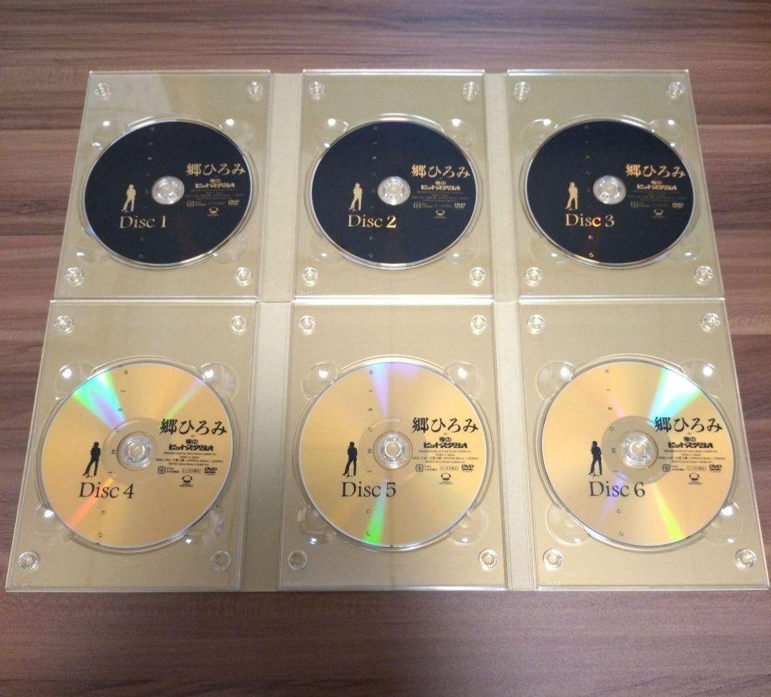 郷ひろみ /夜のヒットスタジオ〈完全生産限定盤・6枚組〉DVD-BOX/オマケ